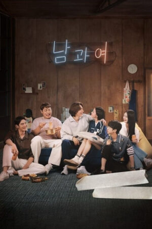 Anh Và Cô Ấy Anh Và Cô Ấy