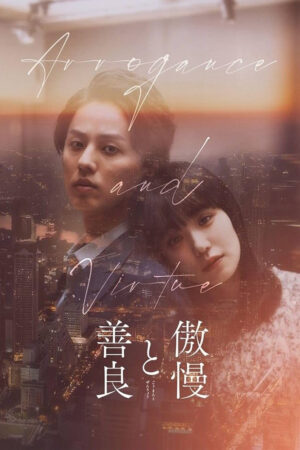 Arrogance and Virtue Arrogance and Virtue