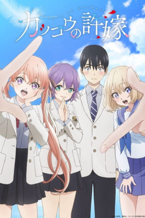 Cặp Đôi Tu Hú Phần 2 Cặp Đôi Tu Hú Phần 2