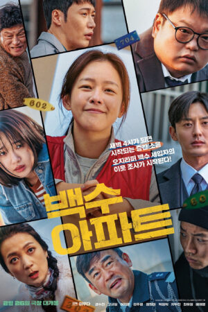 Chung Cư Oan Nghiệt