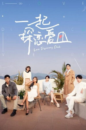 Cùng Nhau Khám Phá Tình Yêu Cùng Nhau Khám Phá Tình Yêu