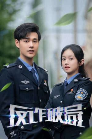 Cuộc Chiến Chống Lừa Đảo Cuộc Chiến Chống Lừa Đảo