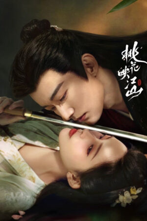 Đào Hoa Ánh Giang Sơn