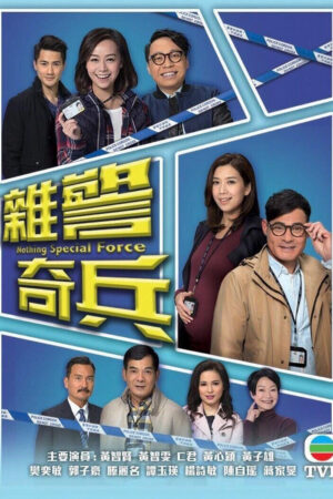 Đội Điều Tra Linh Tinh