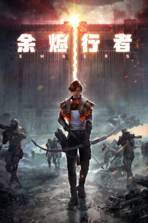 Dư Tẫn Hành Giả Dư Tẫn Hành Giả