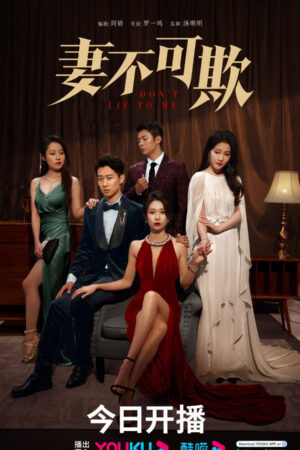 Đừng Lừa Dối Tôi Đừng Lừa Dối Tôi