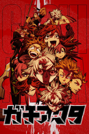 Gachiakuta Gachiakuta