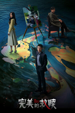 Kẻ Tình Nghi Hoàn Hảo Kẻ Tình Nghi Hoàn Hảo