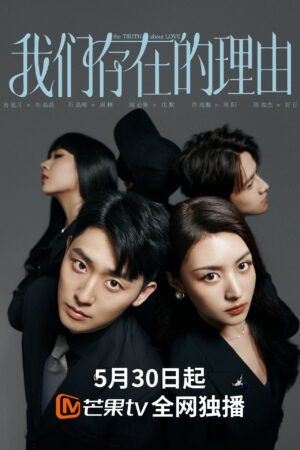 Lý Do Tồn Tại Của Chúng Ta Lý Do Tồn Tại Của Chúng Ta