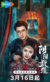 May Vá Âm Dương May Vá Âm Dương