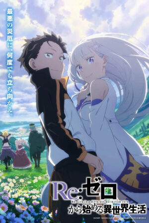 Re:Zero − Bắt Đầu Ở Thế Giới Khác