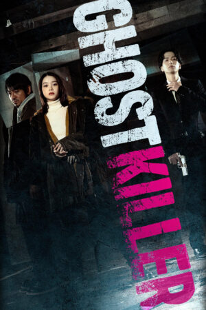 Sát Thủ Vô Hình Sát Thủ Vô Hình