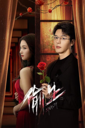 Sống Nay Biết Mai Sống Nay Biết Mai