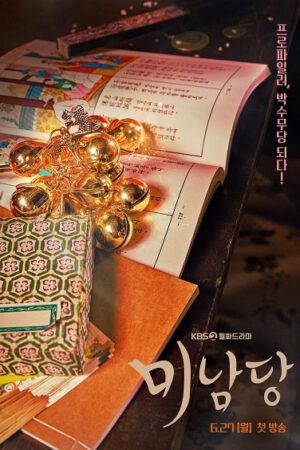 Tiệm Cà Phê Mỹ Nam Tiệm Cà Phê Mỹ Nam