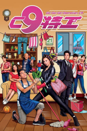 Vợ Tôi Là Đặc Công - Go! Go! Go! Operation C9