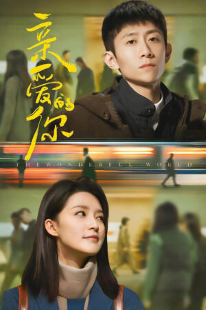 Bạn Thân Yêu Bạn Thân Yêu