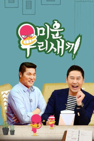 Nhật Ký Của Mẹ (Show) Nhật Ký Của Mẹ (Show)