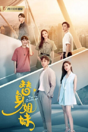 Hoán Đổi Thân Phận