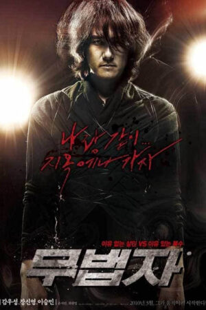 Kẻ ngoài vòng pháp luật Kẻ ngoài vòng pháp luật