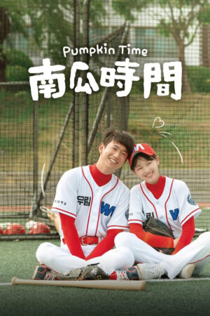 Khi Bạn Thân Biến Thành Con Gái