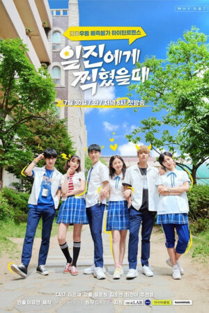 Sai Lầm Tuyệt Vời Nhất (Phần 1)