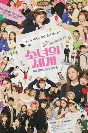 Thế Giới Của Những Cô Gái 1 Thế Giới Của Những Cô Gái 1