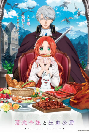 Tiểu Thư Tham Ăn Và Công Tước Ma Cà Rồng