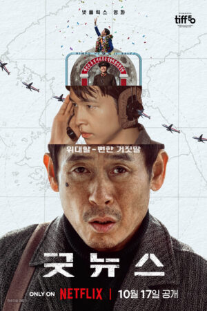 Tin Tốt Lành Tin Tốt Lành